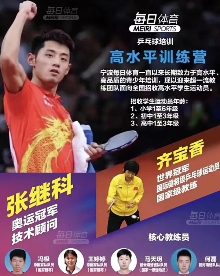 英国乒乓球队血洗日本乒乓球队,张继科爆发神勇 英国乒乓球队血洗日本乒乓球队,张继科爆发神勇