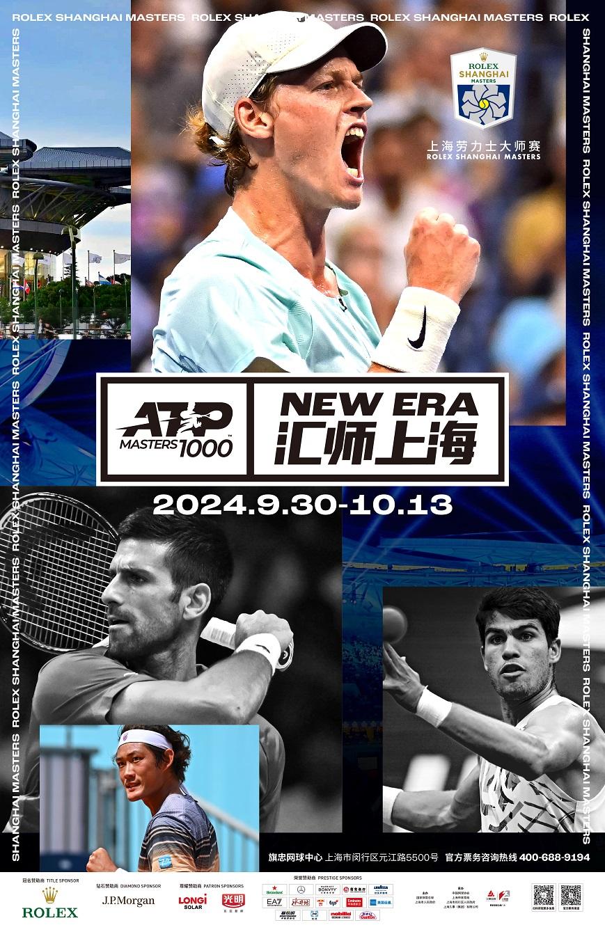 包含英国网球队血洗法国网球队，费德勒绝境逆转的词条