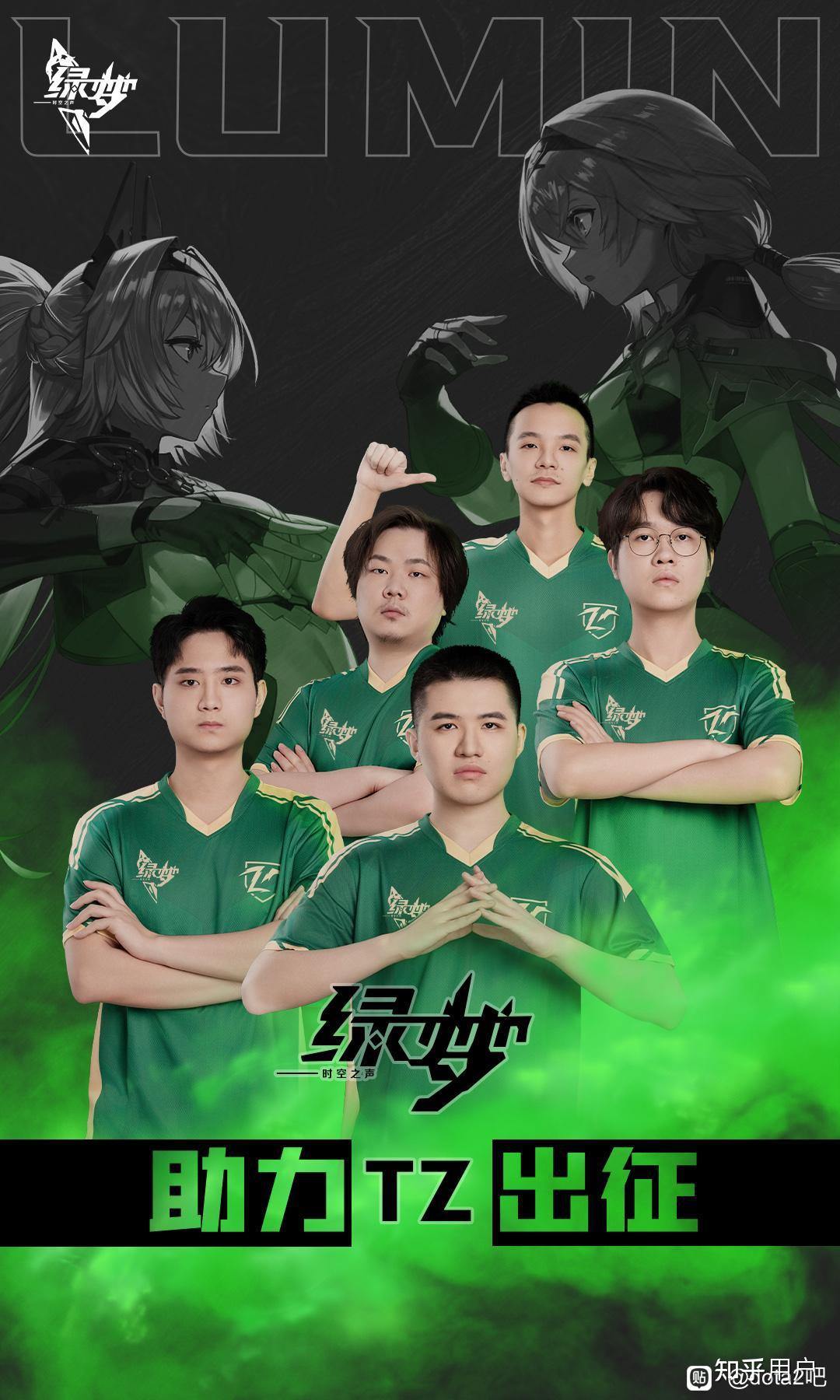 世界赛舞台,TI国际邀请赛代表国家出征荣耀的简单介绍 世界赛舞台,TI国际邀请赛代表国家出征荣耀的简单介绍