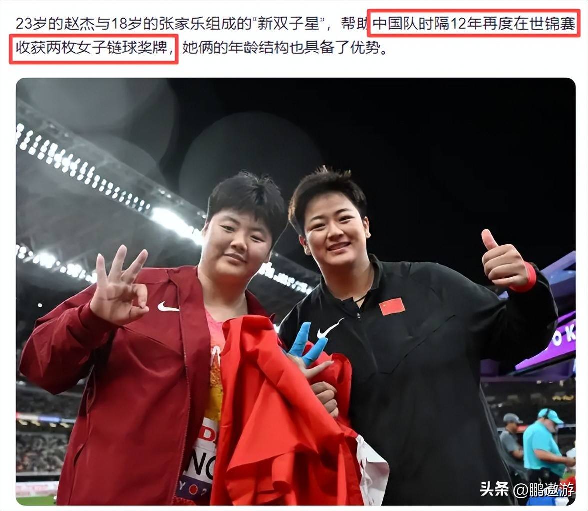 最新战报：奥运会豪取连胜，冠军在望的简单介绍