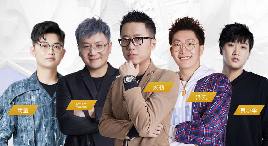 技术流与激情碰撞，S赛决赛再创新高