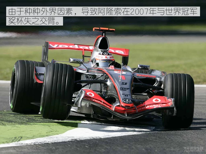 迈凯伦险胜阿斯顿马丁，汉密尔顿带队取胜