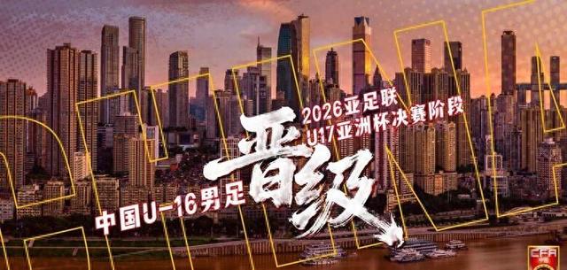 热血碰撞！国内足球赛事火爆继续