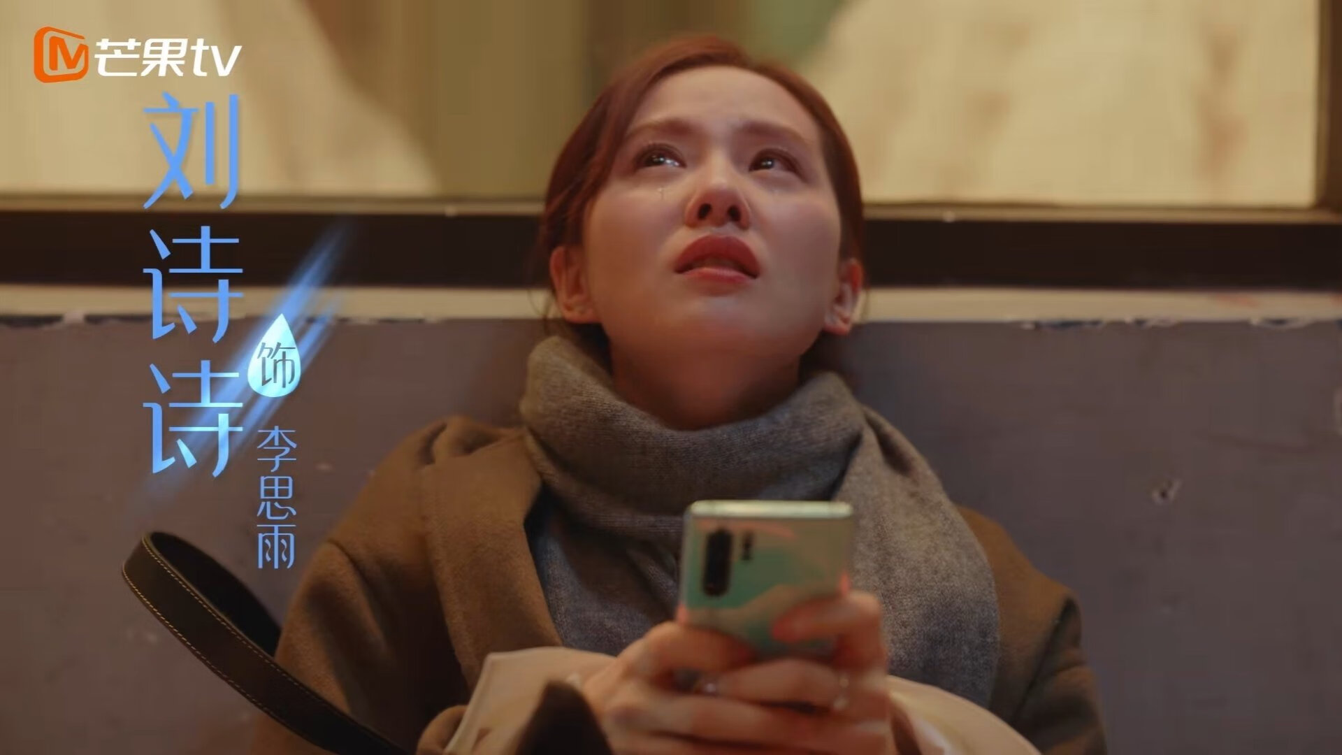 从富安健洋到委内瑞拉，现代足球的瑞士军刀与南美铁壁的战术启示