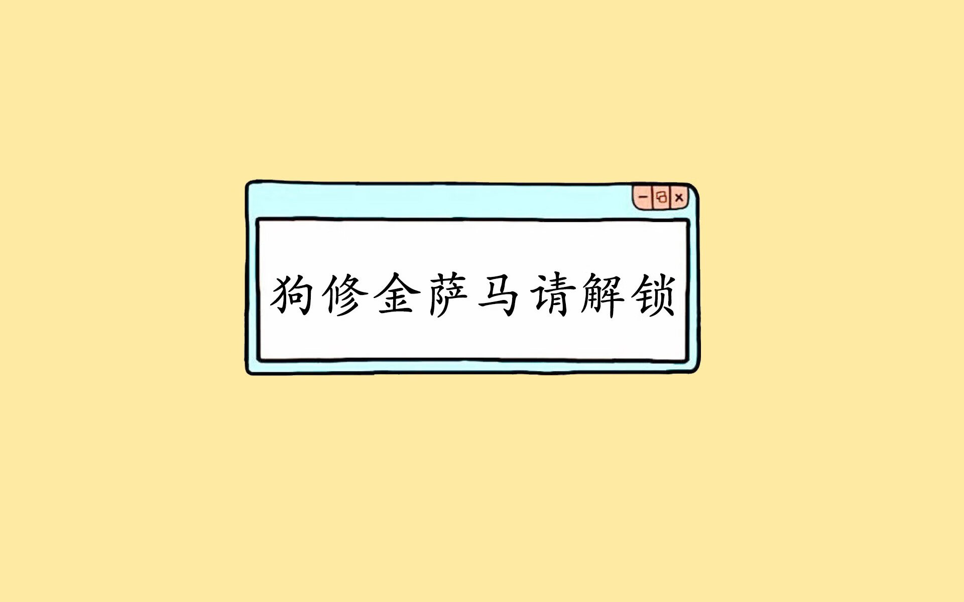 星条旗在南美巨人头顶升起,2026世界杯H组焦点战,拉什福德独舞击碎巴西神话