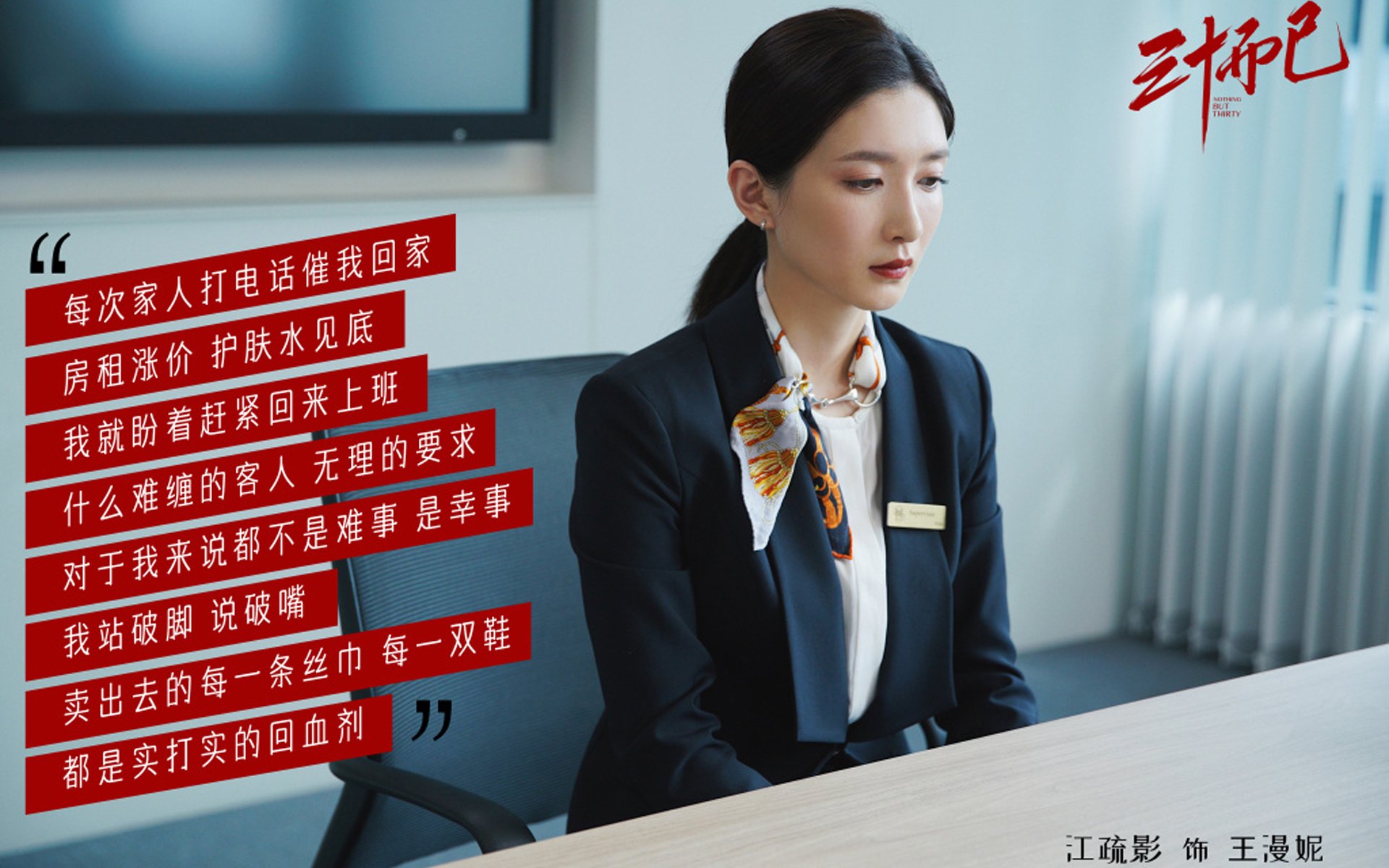 华沙铁骑踏碎伊比利亚,莱万致命一击,波兰昂首挺进2026世界杯16强
